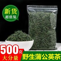 Changbai Mountain dandelion tea new female super wild dried 500g bulk boo-BOK leaves no-wash