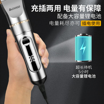 High-horsepower wired silent electric Fuser for hair salon