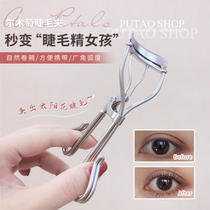 AMORTALSALSO MASCARA convenient and convenient for new hand rolls teething and persistent wide-angle mascara