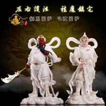 Hanbai Yugalan Weituo Bodhisattva enshrines Wei Tuo Buddha statue Wu Caishen Guan Erye God Statue home ornaments