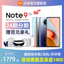 (Spot on the day) Red rice Redmi note 9 Pro 5G full Netcom smartphone Snapdragon 750g processor 120Hz official flagship store Xiaomi student price Tour