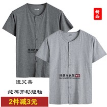 Middle-aged and elderly cotton short-sleeved vest open button cotton half-sleeve cardigan enlarged vest mens undershirt thin