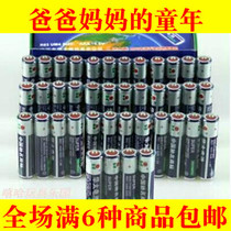 Huatai battery No. 7 carbon battery AAA battery toy battery No. 7 dry battery 1 5V voltage