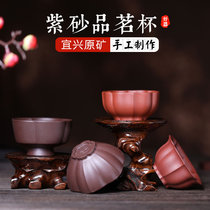 Purple sand tea cup Yixing handmade kung fu small tea cup single owner cup tea cup tea bowl tea cup tea set