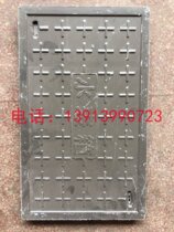 Composite power cover ditch sewage water meter box discharge weak current square well cover cable well 300*500*30