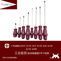 Good Beauty Industrial Grade Oil Resistant Petrol Repair Cross Screwdriver Small Cross Batch Screwdriver Change Cone Suit With Magnetic Strong Hardness