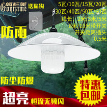 Waterproof white lampshade Spotlight lighting outdoor home energy-saving e27 screw Port lamp holder Switch Line lamp head led bulb