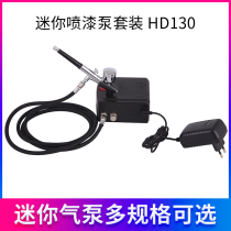 Spray pen HD130 portable nail painting hand office up to model mini air pump set art tattoo turtle pump