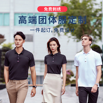 Company culture polo shirt custom printed logo mercerized cotton top summer white collar uniform short sleeve overalls t-shirt