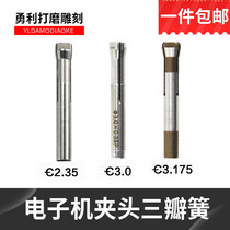 South Koreas new 102 clamping head McSroufly Brushless Strong Drilling Walker Three-Reed Valve Pinching Jade Sculpture 204 Grinding Mill