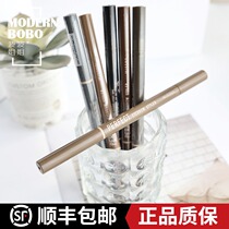 Korean mystery missha long-lasting natural nude makeup easy-to-use flat head automatic Eyebrow Pencil Waterproof and sweat-proof