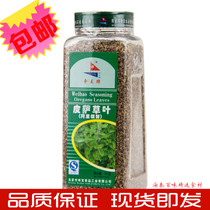 Competition King Pizza Grass Leaf Seasonings Condiments Beijing Taste Treasure Food 141 gr