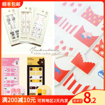 Popo Sister Please Poetry Wining Innisfree Nail Stickler Beauty Nail Stickler 3D Cubic cute cartoon