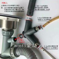 Kitchen sink drain pipe overflow three-way basin four-way water purifier Dishwasher drain connector Small kitchen treasure accessories