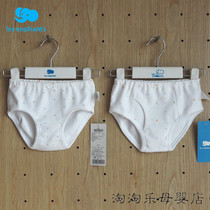 Li baby room underwear autumn and winter childrens cotton triangle shorts 06C3101104 06C3101103