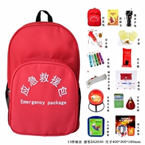 Fire Emergency Rescue Package Home Suit First Aid Backpack Relief Fire Escape Self Rescue 13 pieces Configuration Disaster Prevention Box