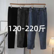 Spring Big Code Jeans Woman Fat Sister 200 Catty High Waist Loose Slim Straight Cylinder Pants