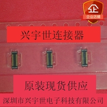 5015942011 MOLEX connector 501594-2011 4mm 0 4mm 20P Gongseat Original dress