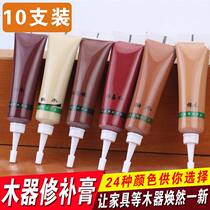 Repair pen repair glue Color plate decorative scratches Cabinet Ivory white furniture beauty repair paint Desktop wear