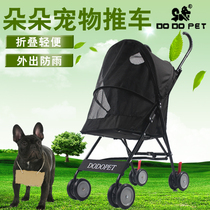 DODOPET Doodle Folding Light Pet Stroller Carrying Teddy Pooch Cat Kitty Out of Anti-Rain Stroller