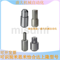 Mithmi Step Positioning Pin Full Thread Stainless Steel Large Head Cone Angle Type Jida Parallel Pin Spherical type