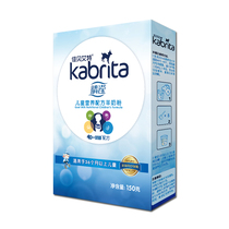 Growth formula for childrens milk powder in the Netherlands 4 segments 150g 3 - 12 years old baby