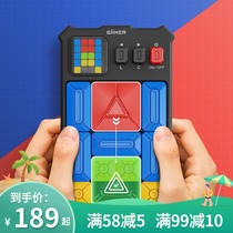 Giiker Jike Super Huarong Road Childrens Magnetic Sliding Puzzle Student Adult Logic Thinking Educational Toy