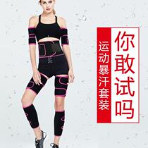 Legs with thin thighs exploding sweat calf leggings with skinny legs with artifact running plastic leg arm straps