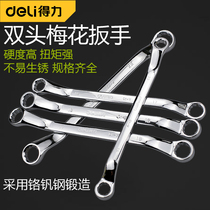 Deli double-headed S-type plum blossom dual-use wrench multi-function self-tightening inner twelve-angle auto repair machine repair universal tool set