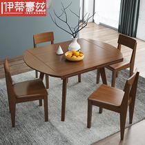 Full solid wood dining table and chairs combined modern minimalist home dining table Nordic small family shaped folding telescopic dining table