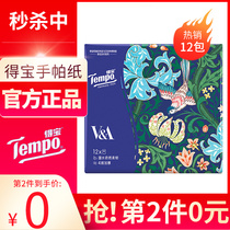 Tempo Debao handkerchief Miss Lily facial tissue Debao unscented napkin portable paper towel