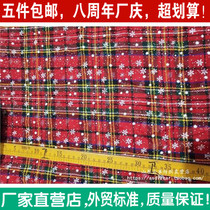 Christmas snowflake imitation linen cotton linen cotton yarn-dyed checkered fabric Sofa cover tablecloth paper DIY handmade fabric
