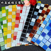 Small particle childrens room crystal glass mosaic tile background wall Bathroom Kitchen swimming pool shell arch