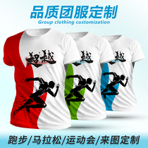 Marathon Speed Dry T-Shirt Customised Workwear Print Logo Culture Round Collar Speed Dry Jersey Diy Class To Make Advertising Cardigan