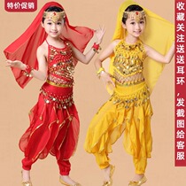 Childrens Indian dance performance clothes children Xinjiang dance performance clothes girls belly dance clothes childrens ethnic dance clothes