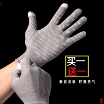 Didi special gray white gloves white touch screen non-slip waterproof driver male and female driver driving