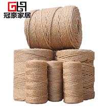 Bag pipe decoration hemp rope creative balcony shielding beautification pillar sewer decoration utility