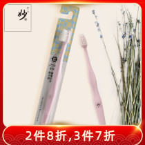 Japanese original imported toothbrush comfortable soft hair to protect gums clean
