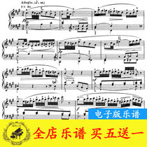 Mozart Sonata in D major K576 Second movement piano score original version with fingering