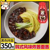 Hungry piglet noodles sauce 350g Korean fried noodles special sauce spring sauce mixed sauce black noodle sauce