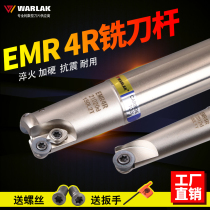 Wallock CNC milling tool holder EMR round nose tool holder Plane roughing R4 sheet tool holder Handle 0802 blade head