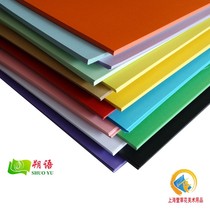 Hand painted 300 square color card black card white card 250g25 sheet of painted paper red yellow blue green purple large red card