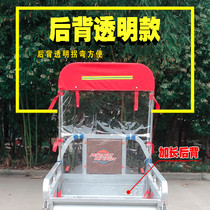 Electric tricycle canopy front headshed front canopy motorcycle awning battery tricycle carport