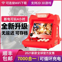 Supreme game machine Moonlight box Arcade machine Home double joystick Desktop small nostalgic net red game machine