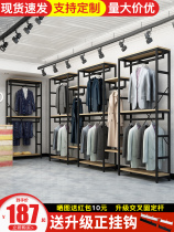 Clothing Store Show Rack Floor Type Double Hung Clothes Hanger Men And Womens Clothing Store Display Rack Children Clothing Iron Art Clothes Racks