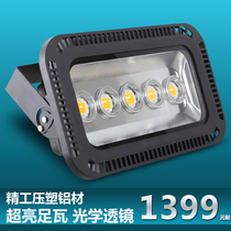 Liren Led Floodlight Outdoor Spotlight 150W200W Industrial Mine Street Lamp Outdoor Spotlight Projection Lighting