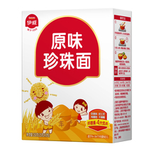 Yawei children Pearl noodles baby handmade vegetable noodles baby food 6-36 months no salt added