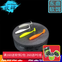  Dongding water dancer root fishing Small T-tail freshwater general presumptuous Luya mandarin fish warped perch lead head hook