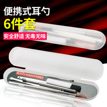 Stainless Steel Dig earpick Ear God 6 pieces Suit Adult Scoop Ear Buttoned Cleaner Ear Pickle Ear Tool