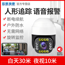 Dahua Vision 4g spherical surveillance camera wireless outdoor home without network wifi door monitor 360 degrees without dead angle Ultra HD night vision rural outdoor can be tracked